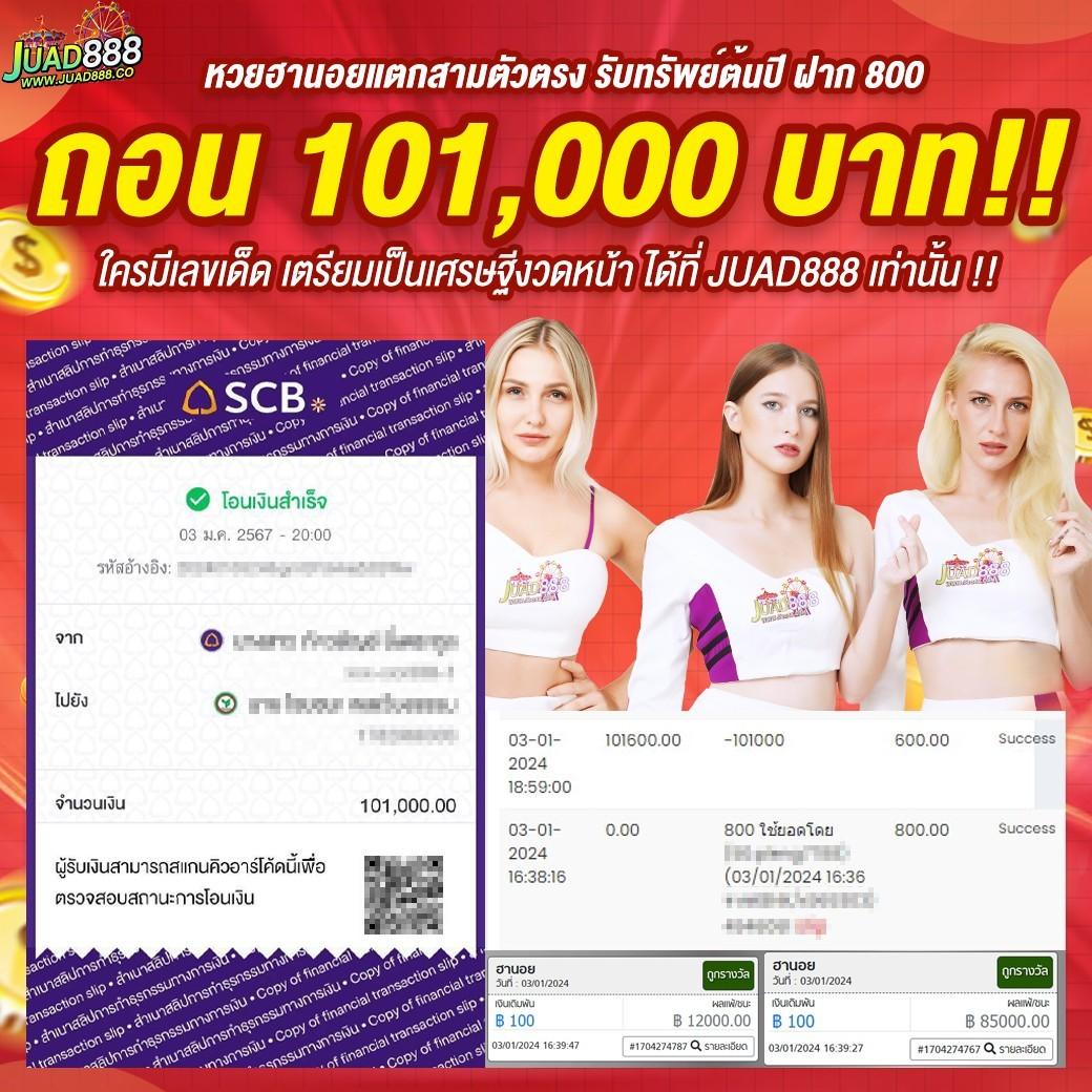 100รับ300: โบนัสคาสิโนสุดคุ้ม ดีลเด็ดต้องลอง!