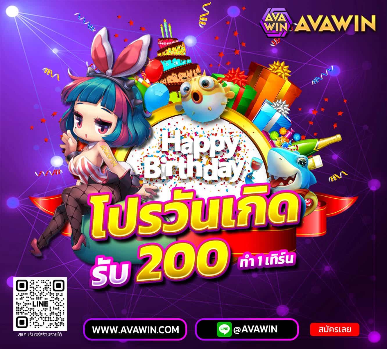 10 รับ 100 Wallet Link - โปรโมชั่นสุดฮอตที่ไม่ควรพลาด