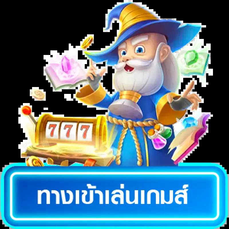 10 รับ 100 ทํา 400 ถอน 200 คาสิโน โบนัสจัดเต็ม ไม่มีขั้นต่ำ