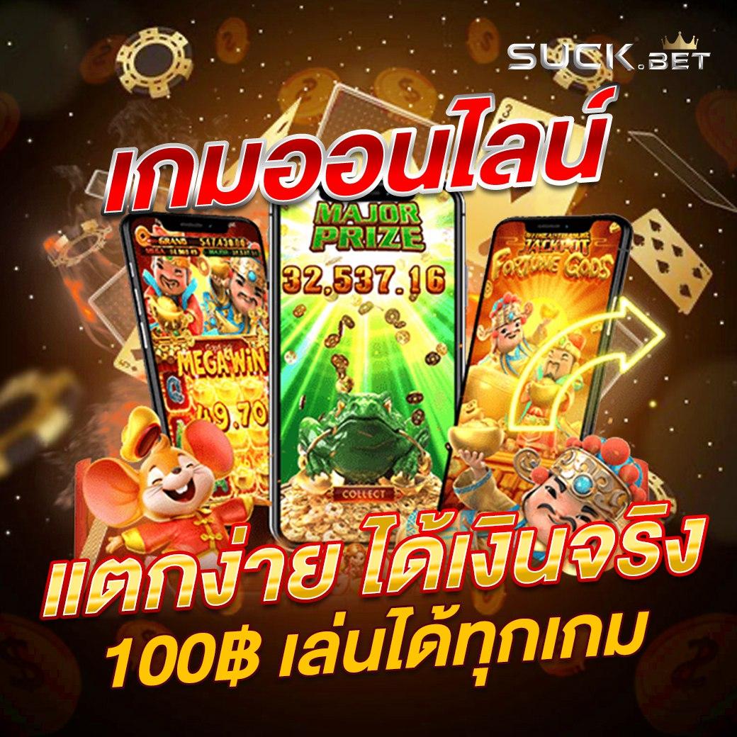 10รับ100 Wallet Link มิติใหม่ของคาสิโนออนไลน์ในไทย