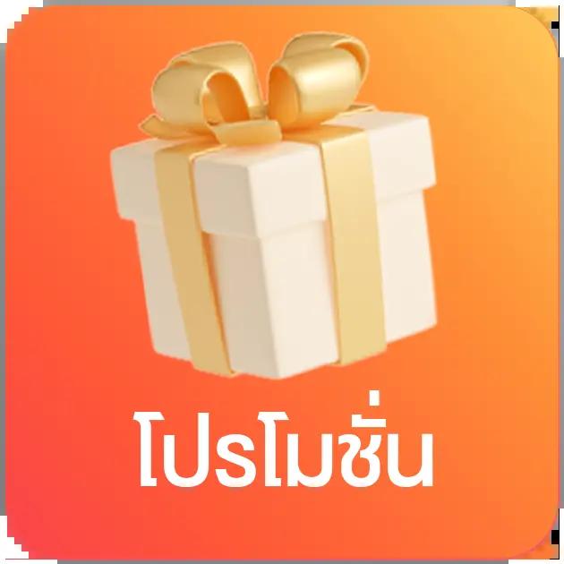 10รับ100 Wallet - โปรโมชั่นคาสิโนออนไลน์ที่ดีที่สุดในไทย