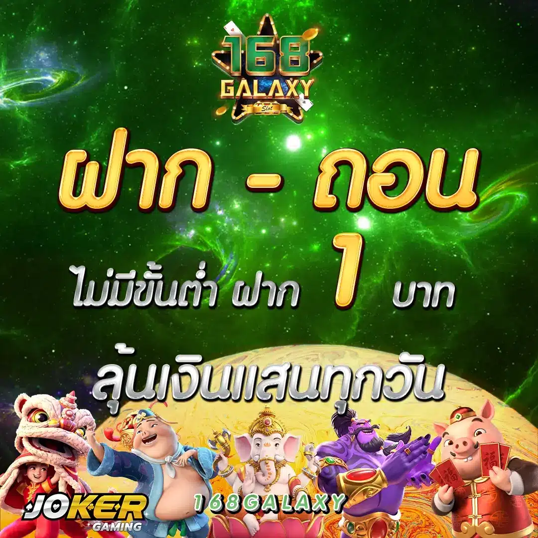 123faz คาสิโนชั้นนำ ประสบการณ์เกมออนไลน์ที่น่าตื่นเต้น