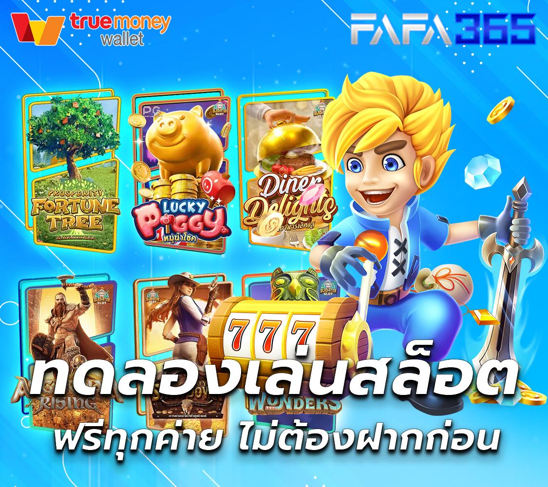 168 Slot: คาสิโนออนไลน์ชั้นนำ สนุกกับเกมสุดฮิต 2023