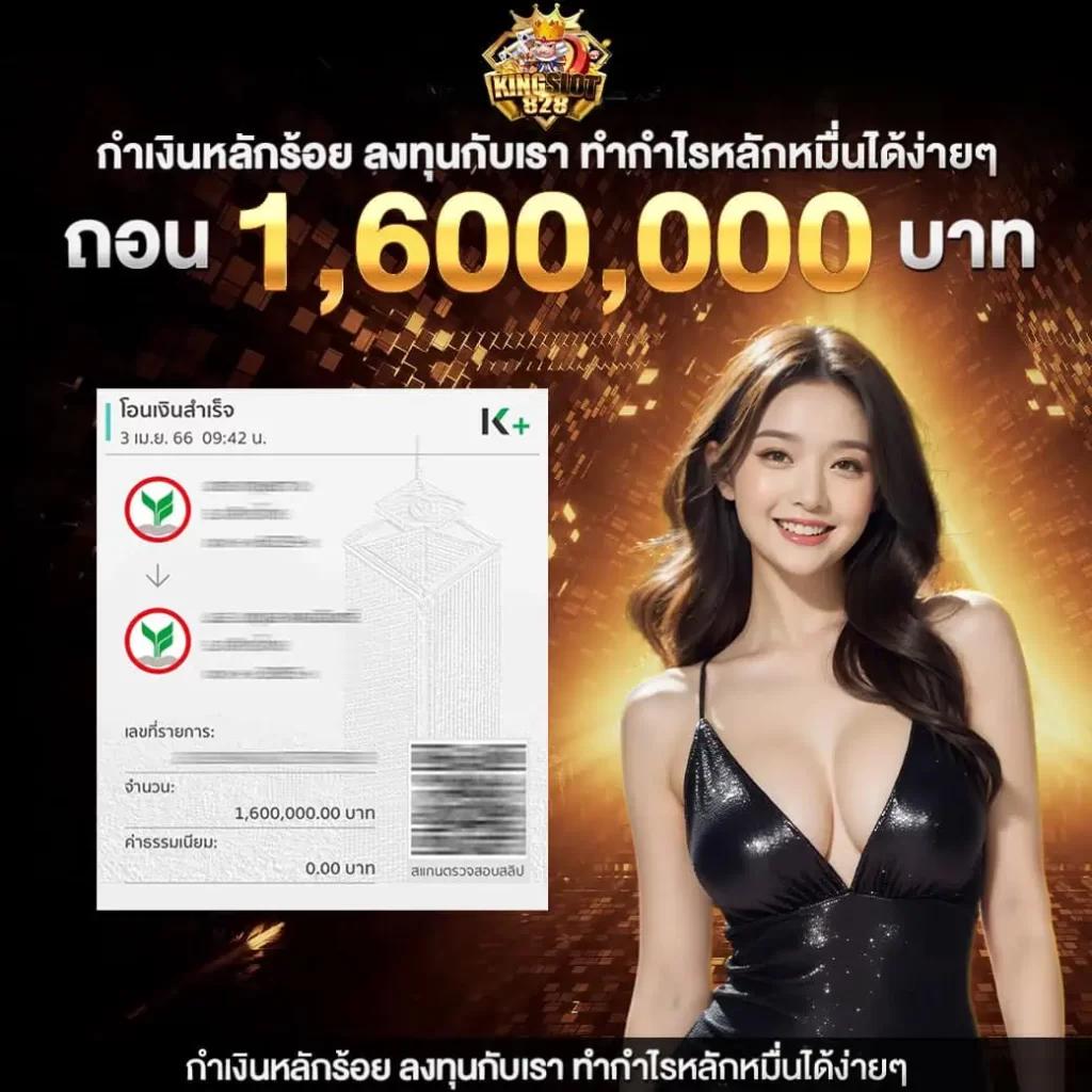 168 สล็อต PG - ประสบการณ์คาสิโนออนไลน์ที่เหนือระดับ 