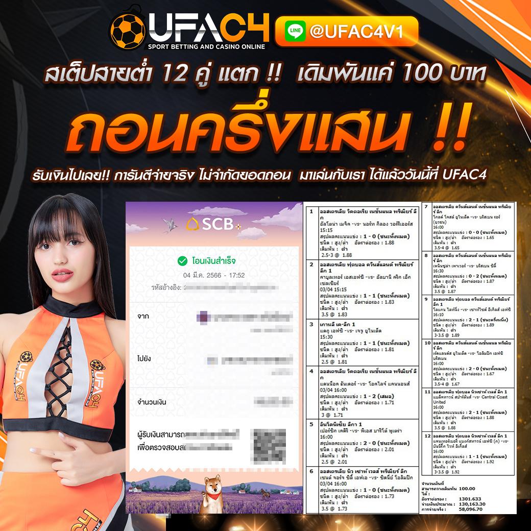 168galaxy สมัครคาสิโนออนไลน์ พนันดีที่สุดในไทย 2023