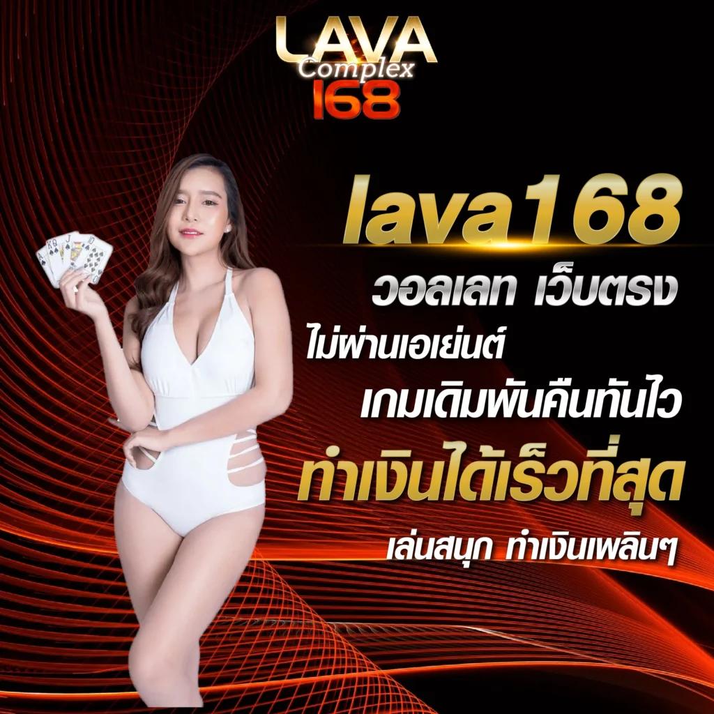 168slot: คาสิโนออนไลน์ที่น่าเชื่อถือ แจกหนัก โบนัสเพียบ!