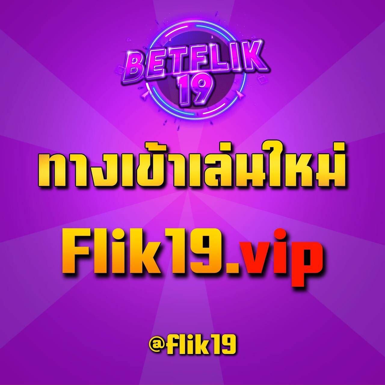 188bet คาสิโนชั้นนำในไทย เดิมพันกีฬาและเกมส์ที่หลากหลาย