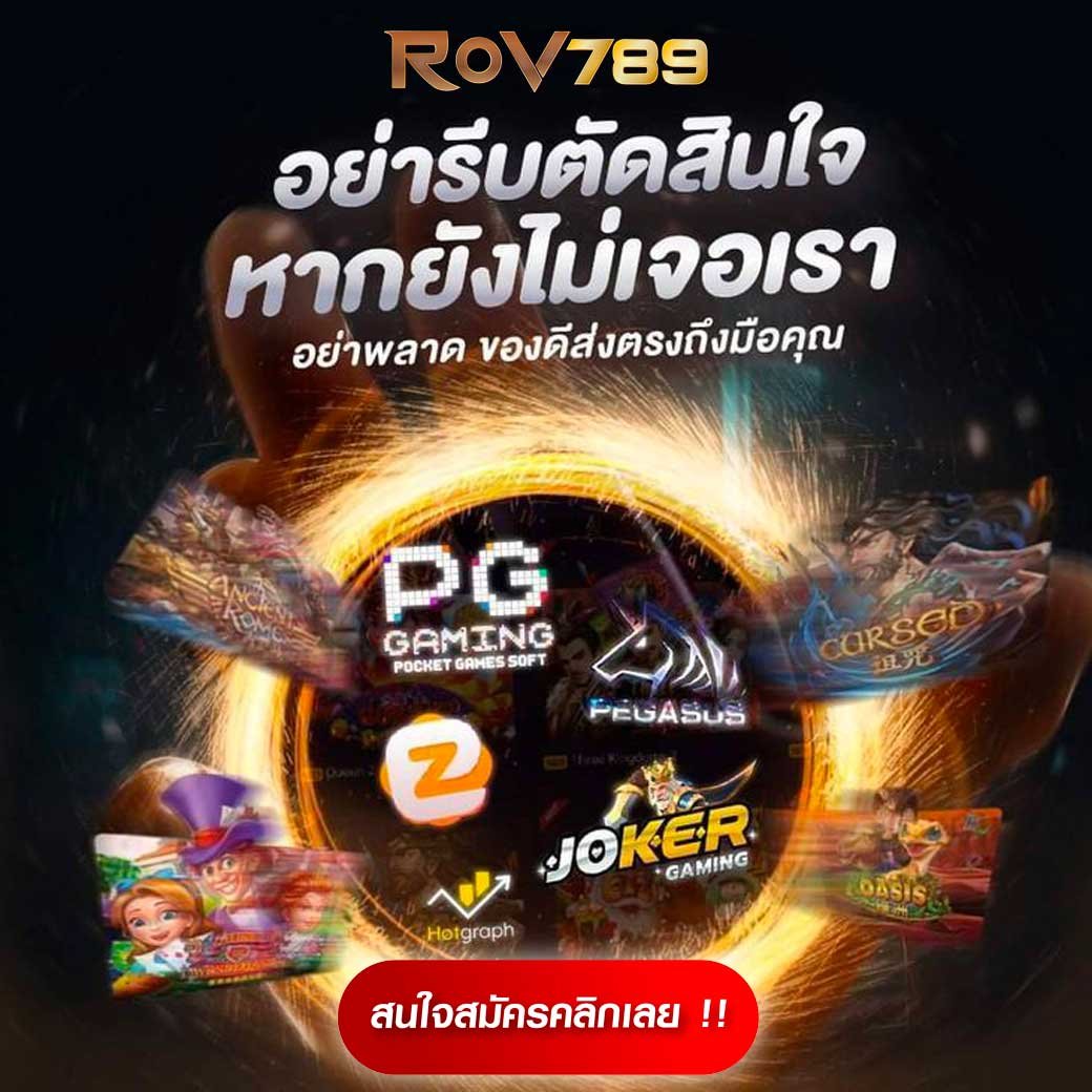 191สล็อต: แหล่งรวมเกมคาสิโนออนไลน์ยอดนิยมในไทย