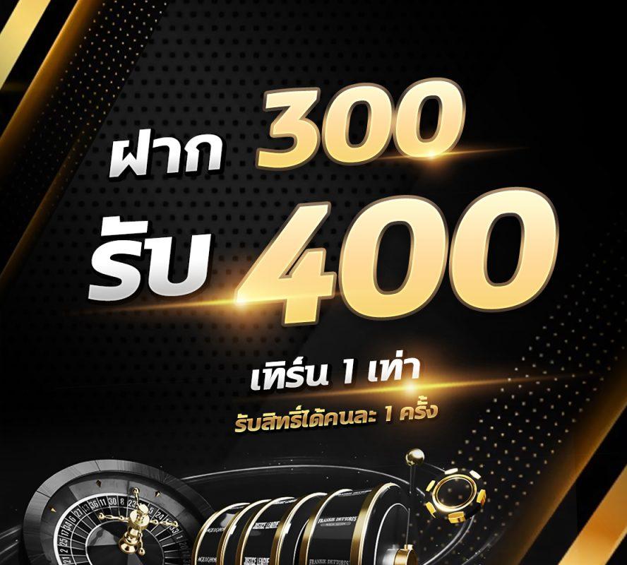 1รับ100 ทรูวอลเล็ต: เว็บคาสิโนออนไลน์ที่ดีที่สุดในไทย