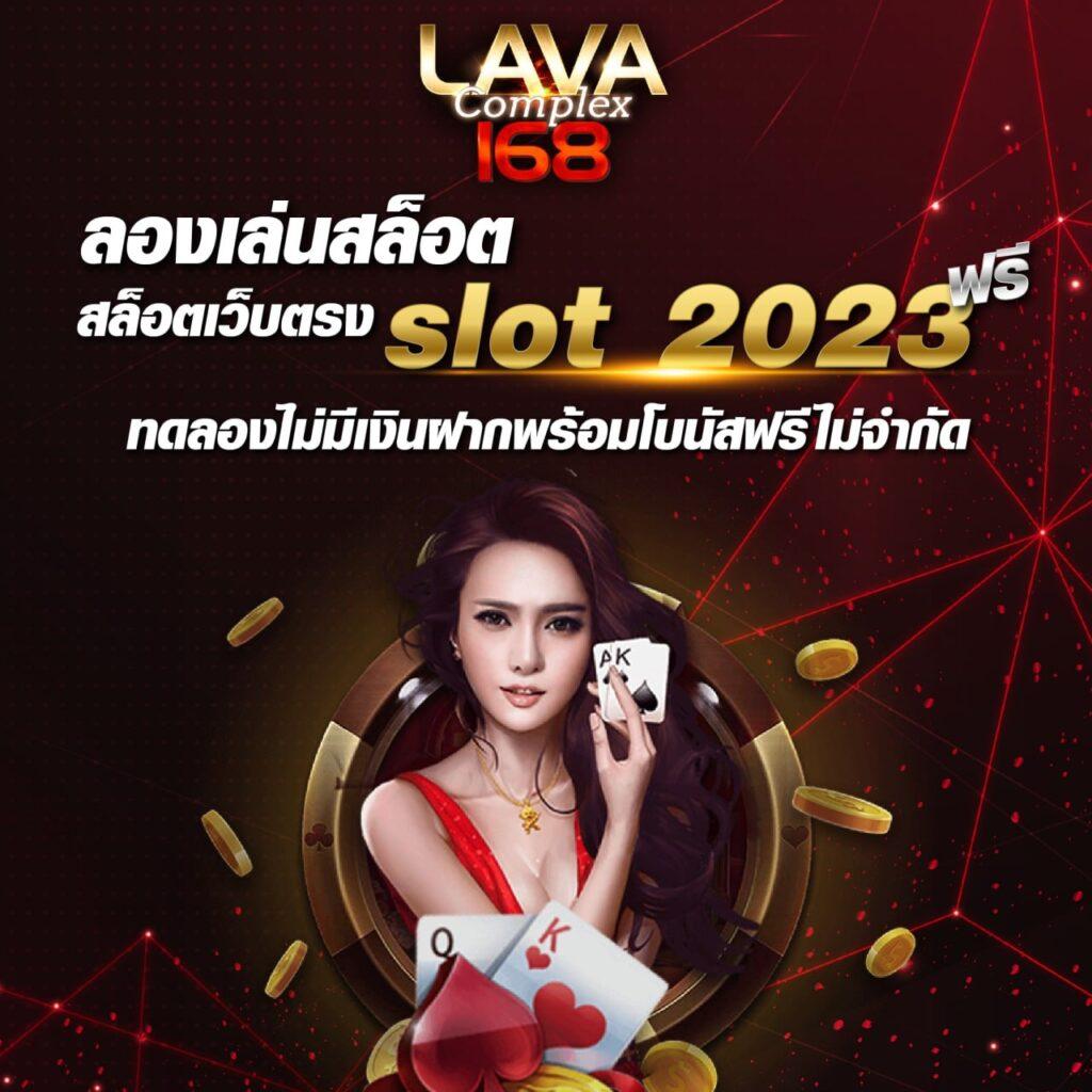 22slot คาสิโนออนไลน์ที่ให้บริการเกมสล็อตครบวงจร