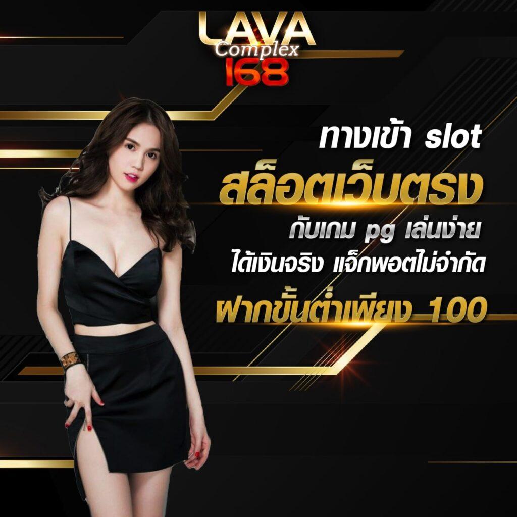 24 สล็อต: คาสิโนชั้นนำ อัดแน่นโปรโมชั่นสุดคุ้ม