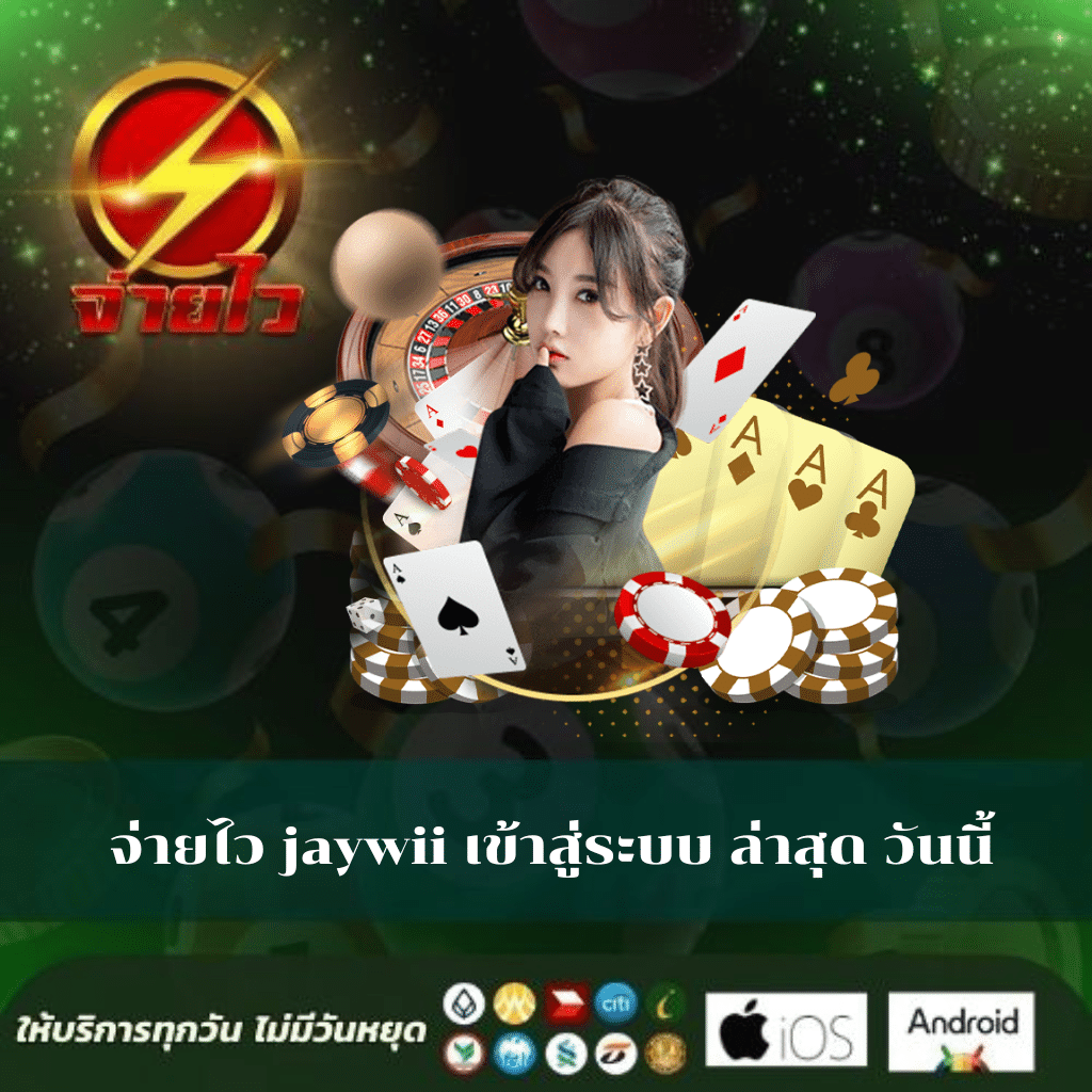 252 สล็อต: คาสิโนชั้นนำ มั่นคง ปลอดภัย เดิมพันง่ายที่สุด