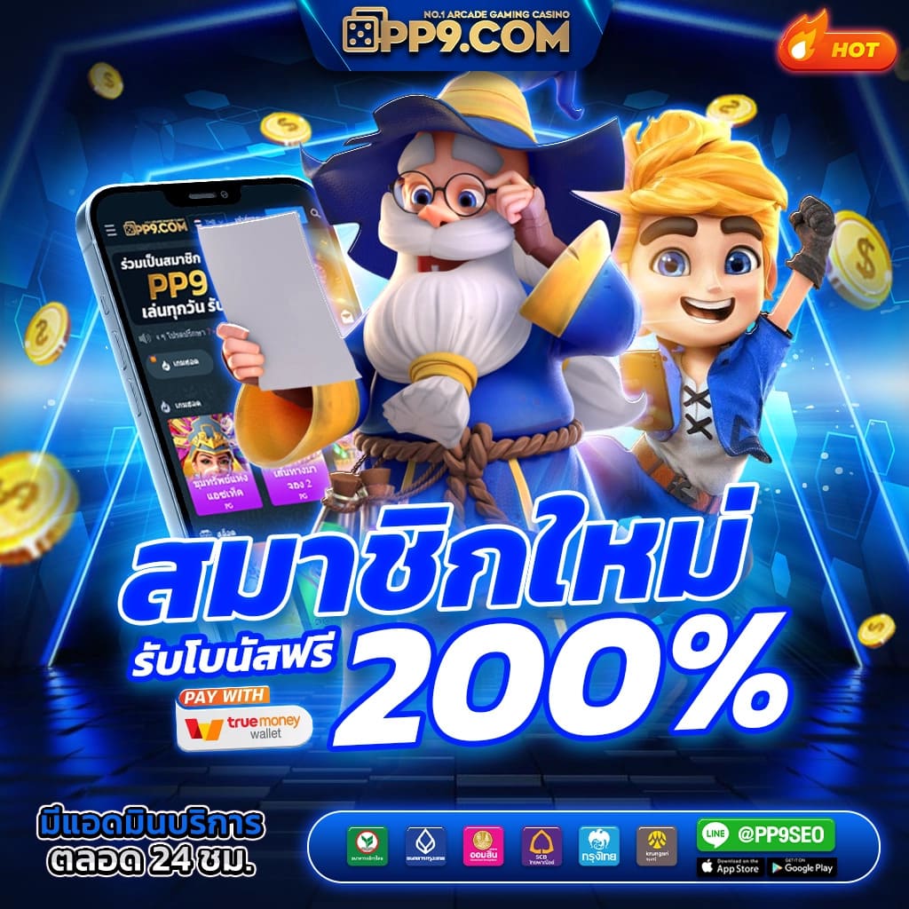 25รับ100 - โปรโมชั่นคาสิโนออนไลน์ล่าสุด โบนัสเพียบ!