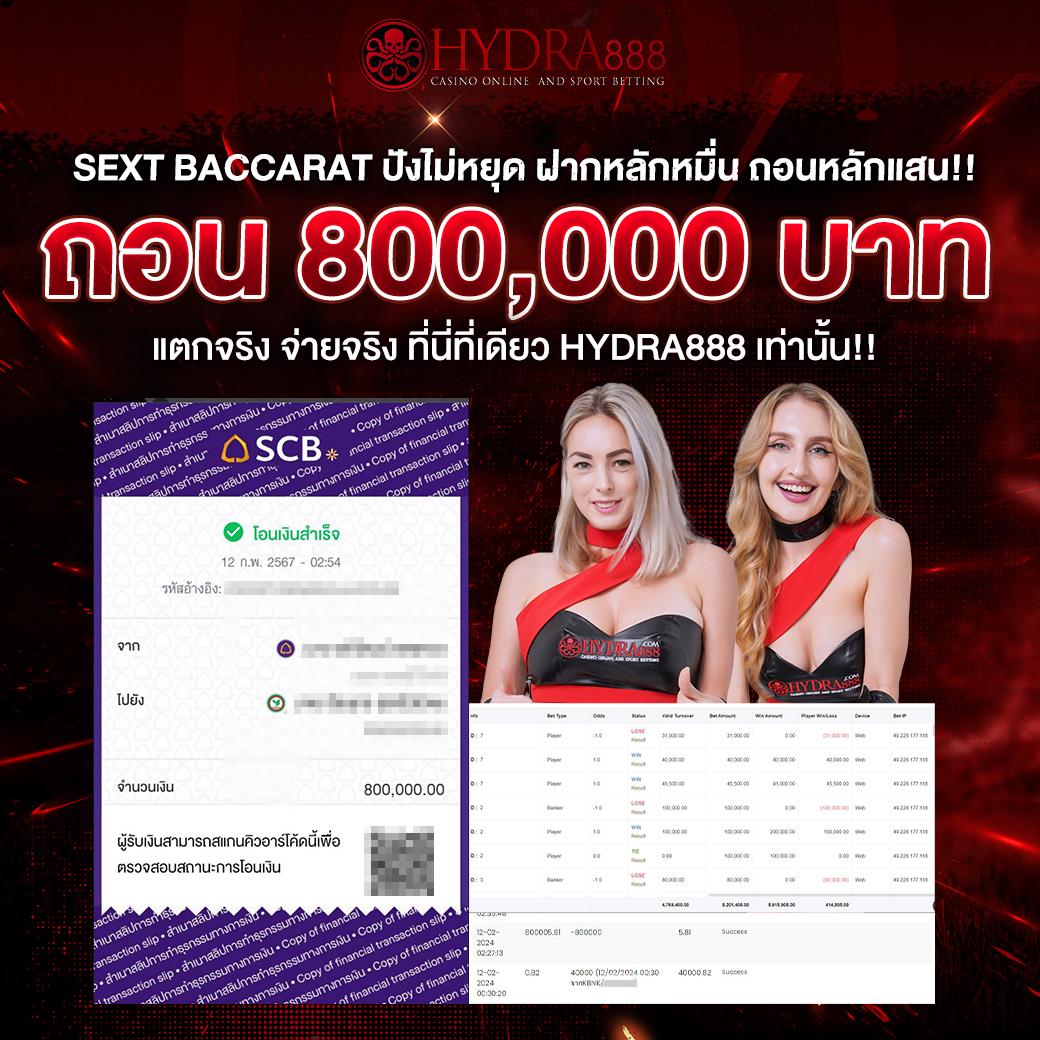 285bet คาสิโนออนไลน์ครบวงจร เดิมพันง่าย ได้เงินจริง 24 ชม.