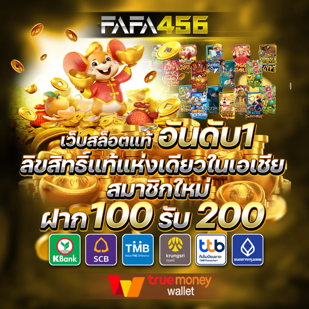 365kub คาสิโนออนไลน์ครบวงจร ฝาก-ถอน รวดเร็ว พร้อมโปรเด็ด