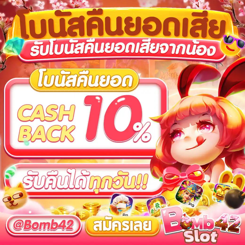 38 สล็อต: สนุกสนานกับเกมสล็อตใหม่ล่าสุดในไทย