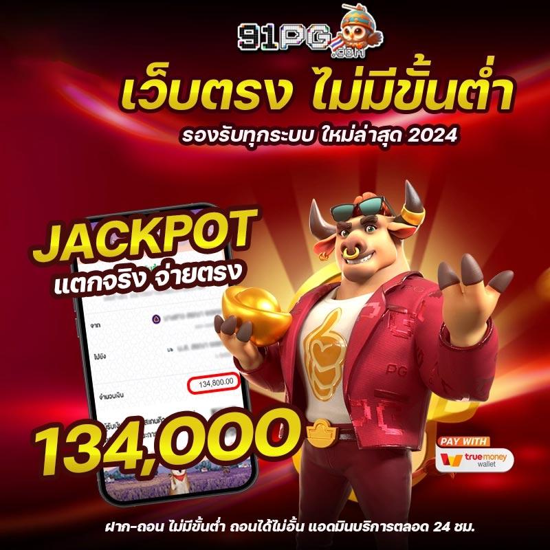 4×4 Bet: เข้าสู่ระบบคาสิโนออนไลน์ เปิดประสบการณ์ใหม่