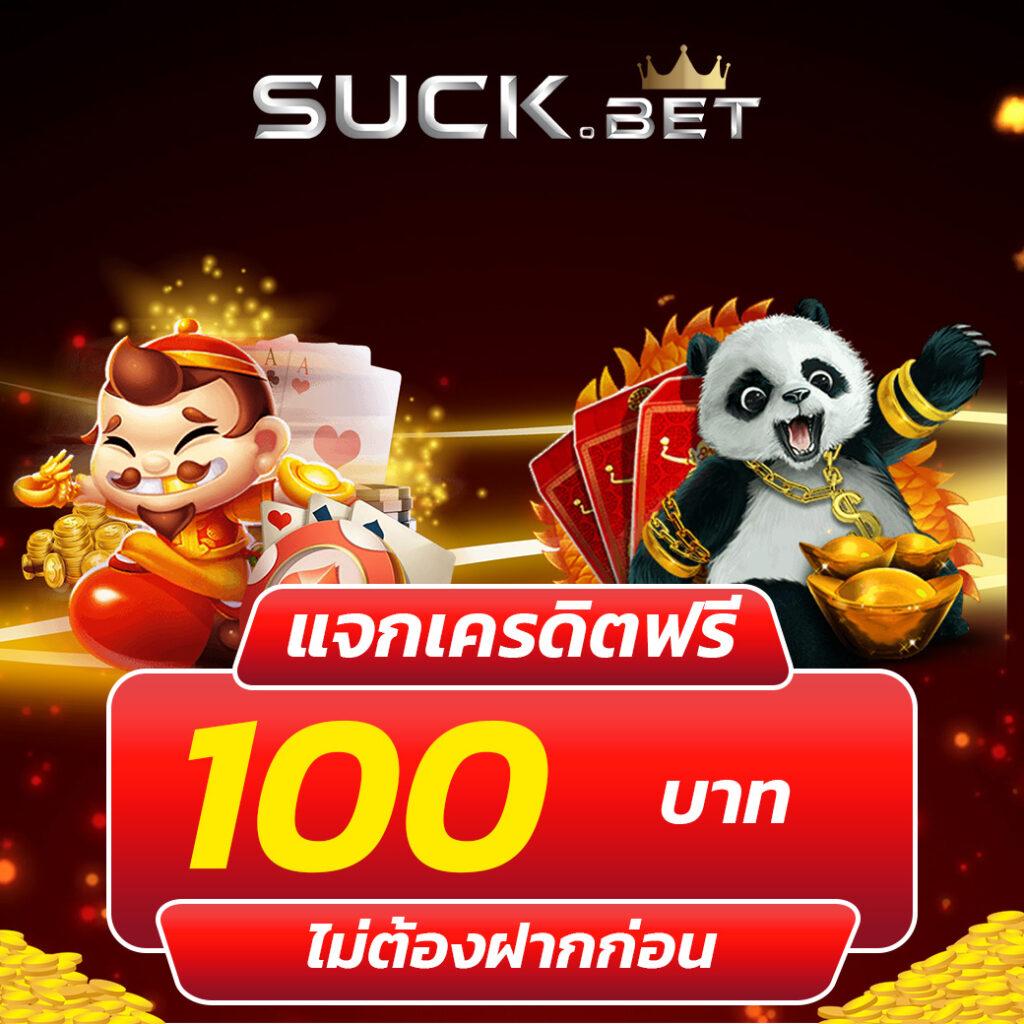 4x4bet Slot: คาสิโนออนไลน์ระดับพรีเมียมเล่นง่าย ได้เงินจริง