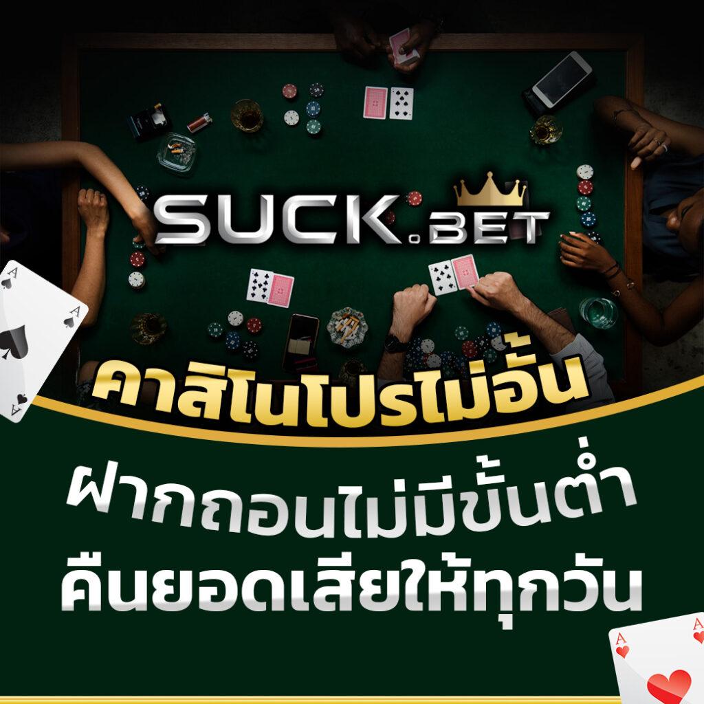 66สล็อต: แหล่งรวมเกมคาสิโนออนไลน์ชั้นนำในไทย