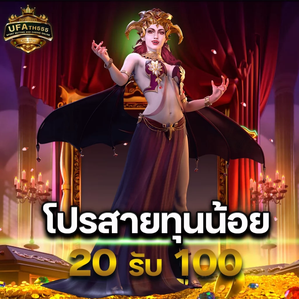 69 สล็อต: แหล่งรวมเกมคาสิโนออนไลน์ยอดนิยมในไทย