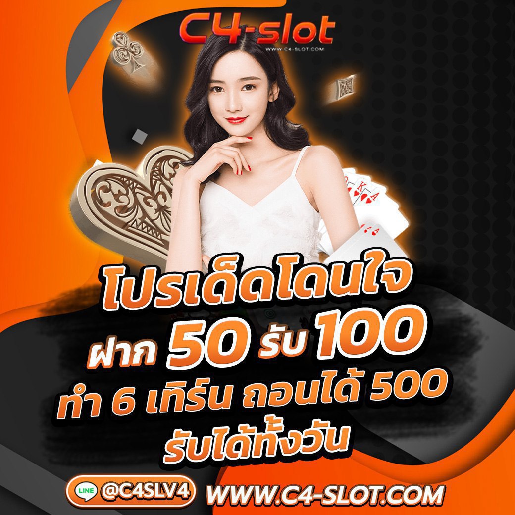 69slot คาสิโนชั้นนำในไทย สนุกกับเกมสล็อตออนไลน์ใหม่ล่าสุด