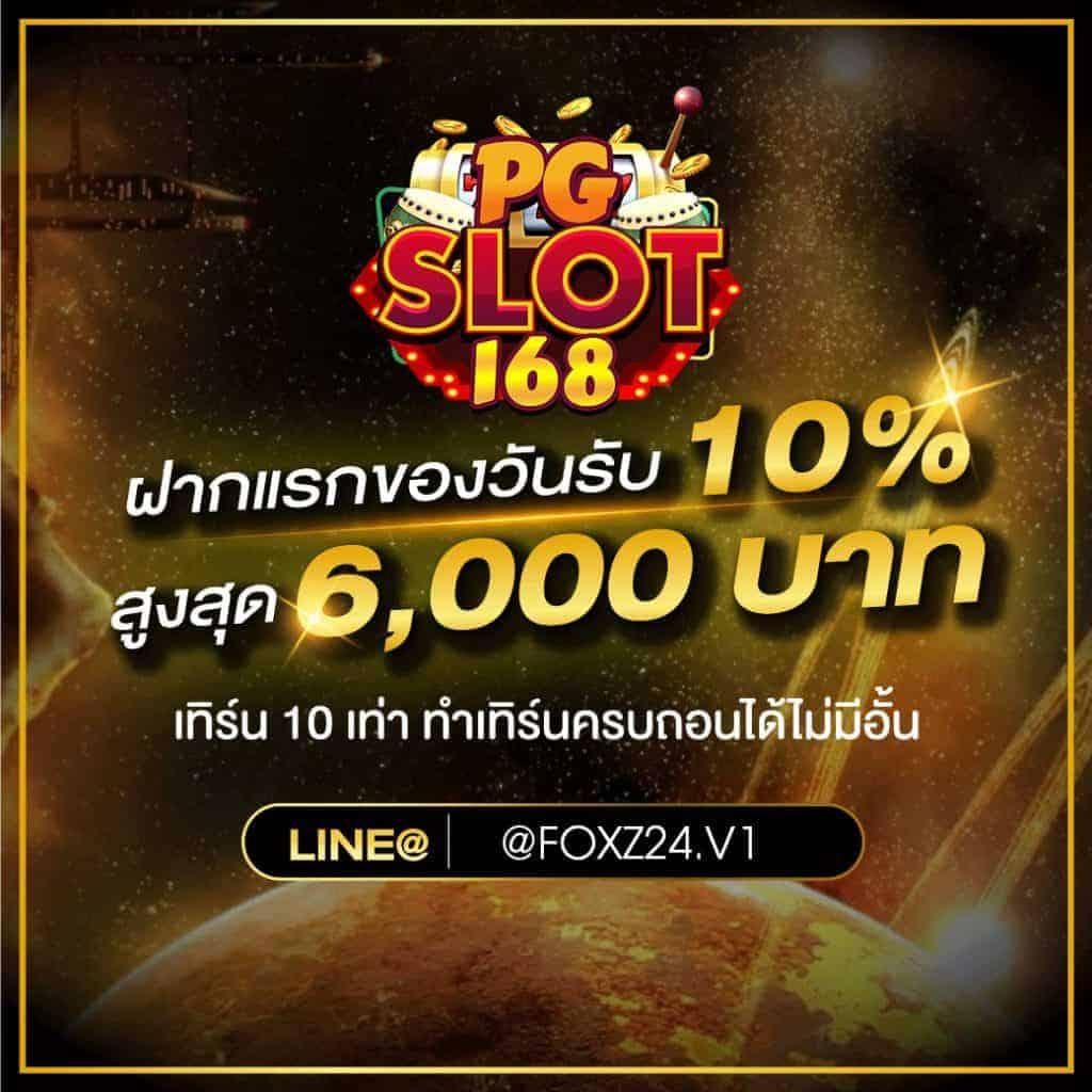 69สล็อต: สุดยอดคาสิโนออนไลน์ เกมดัง โปรโมชั่นดีที่สุด