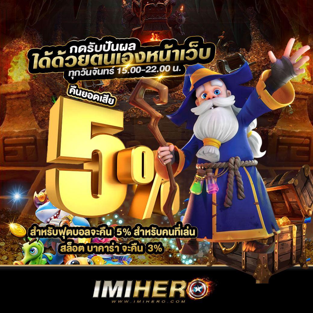 711 Game Slot: สุดยอดคาสิโนออนไลน์ แตกง่าย จ่ายไว 2023