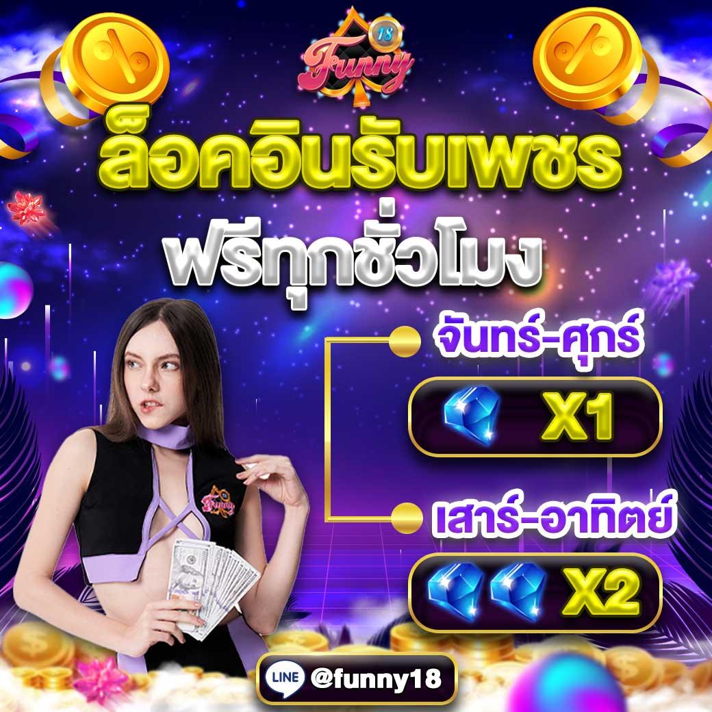 711 สล็อต: เว็บสล็อตที่ดีที่สุด สมัครง่าย รับโบนัสทันที