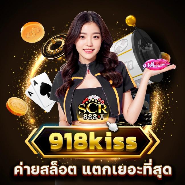 75r Slot: ประสบการณ์เกมสล็อตออนไลน์ที่น่าตื่นเต้น 