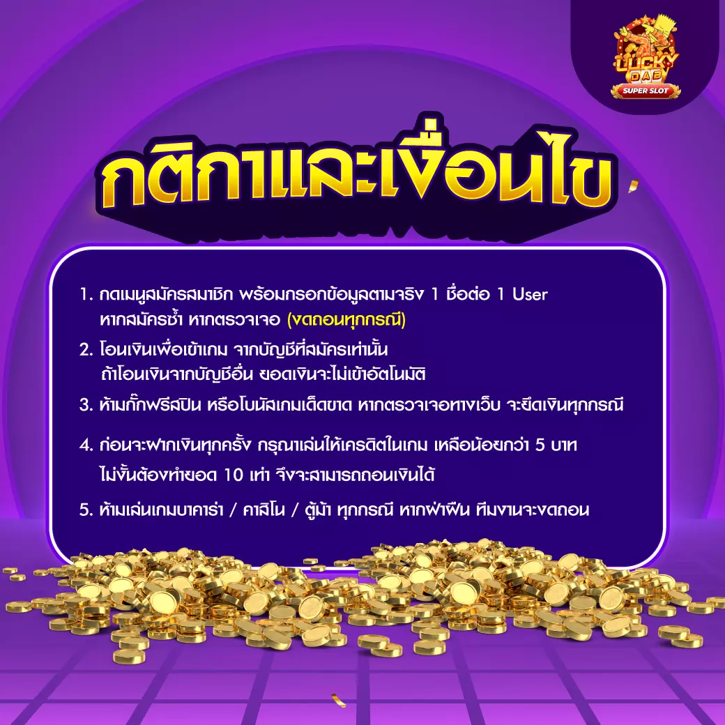 7m baanpolball คาสิโนออนไลน์ที่ดีที่สุดในไทย เล่นง่าย ได้เงินจริง