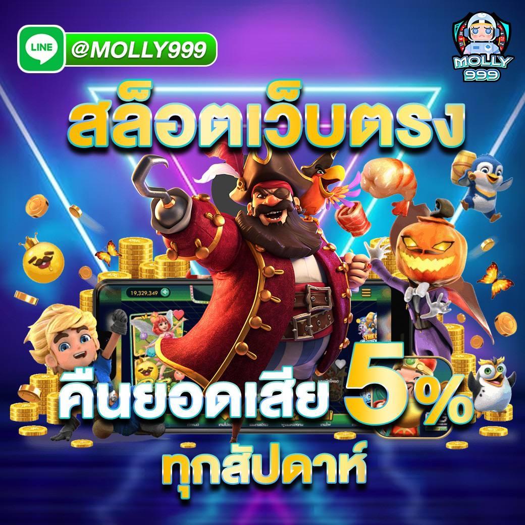 7m ผล บอล สด cool: เว็บคาสิโนออนไลน์ที่ครบวงจรในไทย