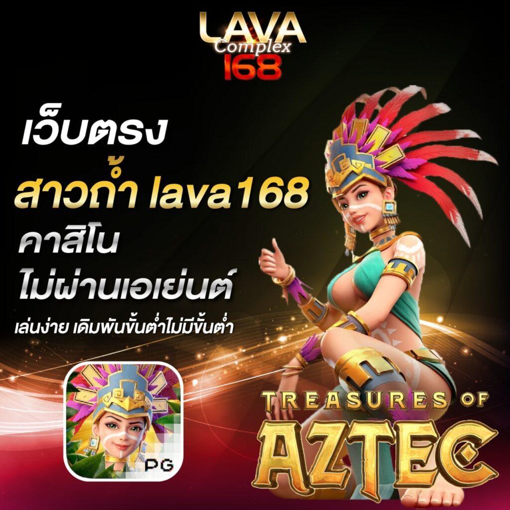 7m ผลบอลสด 888 - แหล่งรวมเกมคาสิโนออนไลน์ครบวงจร