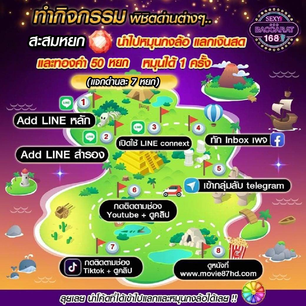 7mlive คาสิโนออนไลน์ที่ดีที่สุดในไทย เดิมพันไม่รู้จบ