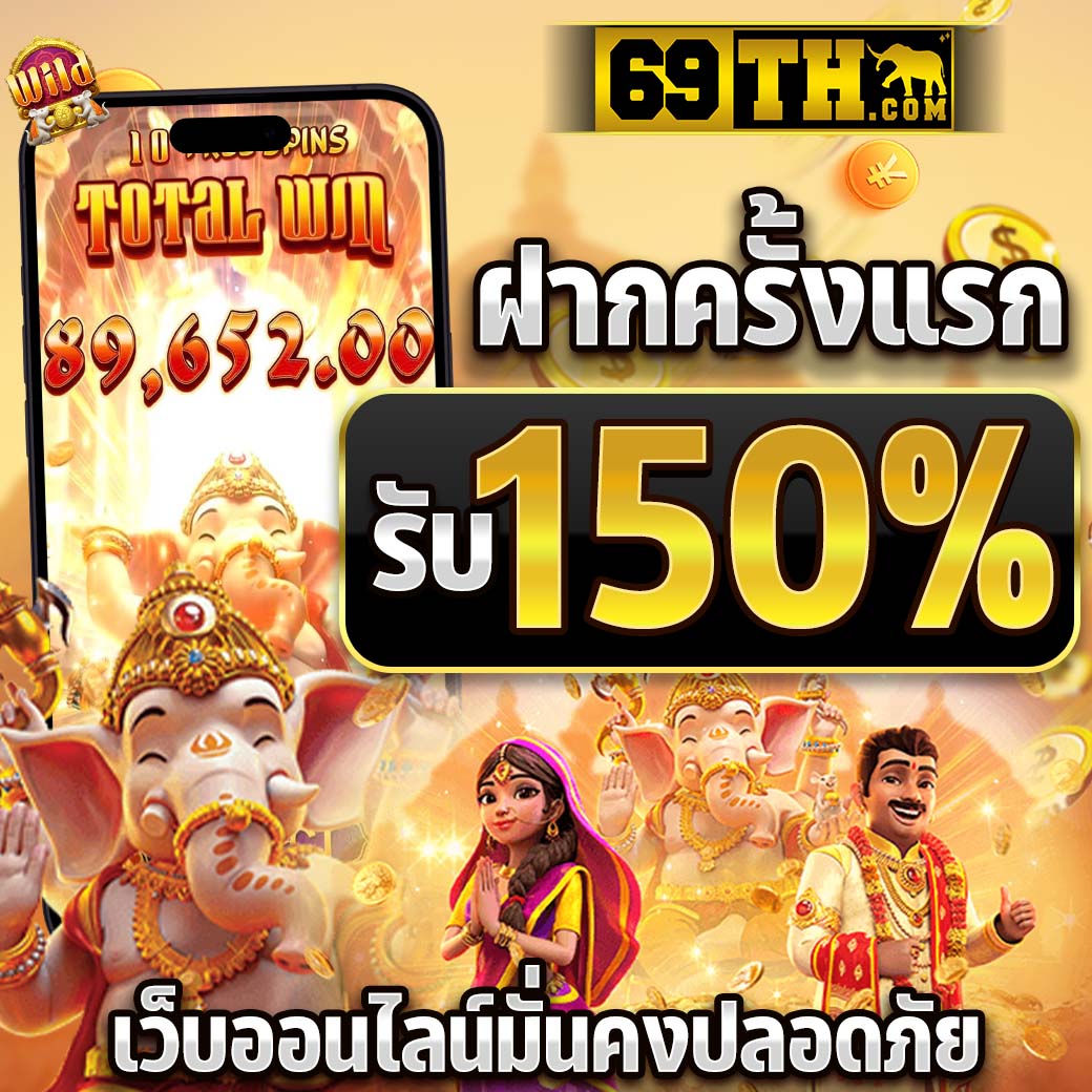 89 สล็อต: สนุกกับเกมสล็อตออนไลน์ที่ทันสมัยที่สุด