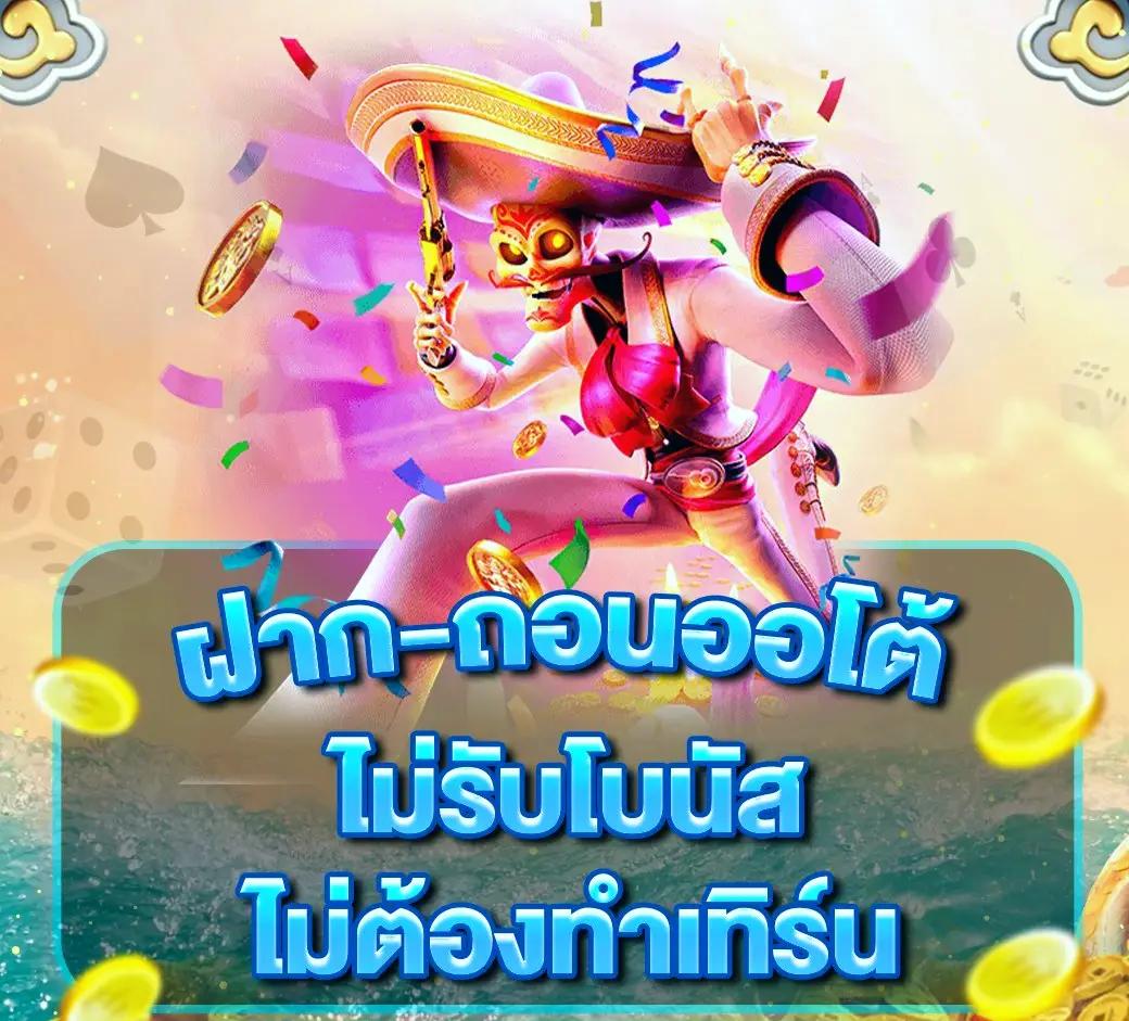 99 ราชา: คาสิโนออนไลน์ยอดนิยม พร้อมเกมสนุกมากมาย