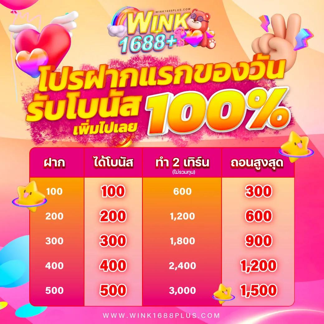 99plus member: เว็บคาสิโนออนไลน์เกมสนุก แทงง่าย จ่ายไว