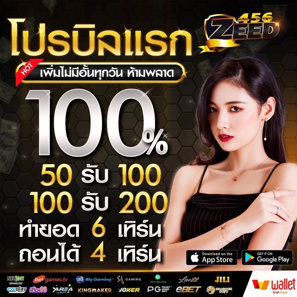 99racha Slot: คาสิโนสด สุดยอดเกมส์สล็อต ออนไลน์ ปี 2023