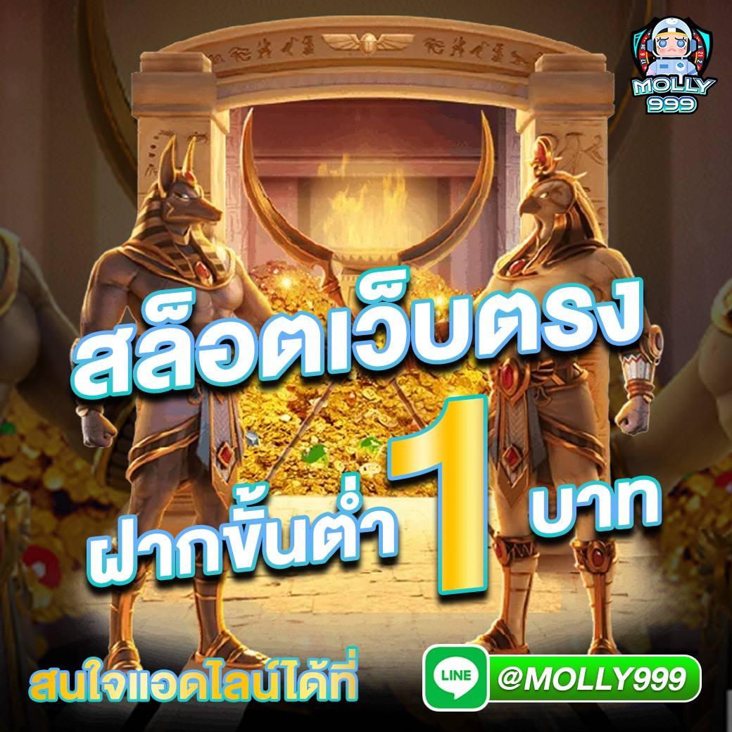 99ราชา คาสิโนยอดนิยม มุ่งสู่ประสบการณ์ใหม่แห่งการเดิมพัน