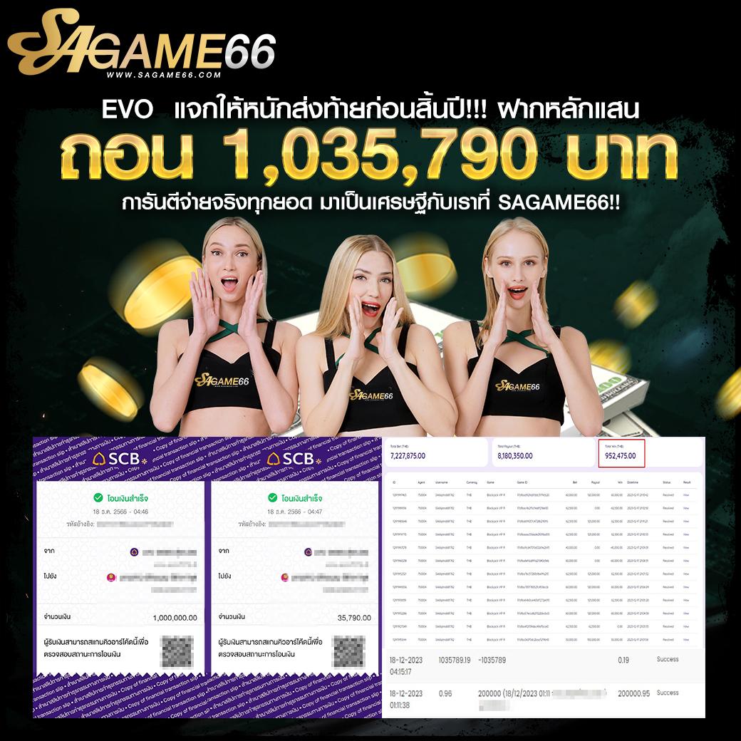 All Slot Auto: คาสิโนออนไลน์ระดับพรีเมียม ฝาก-ถอนรวดเร็ว