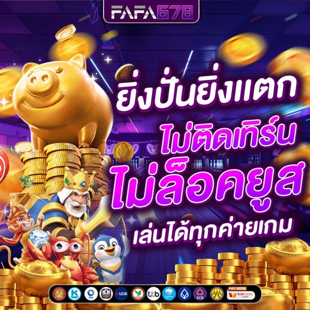 All Slot คาสิโนออนไลน์อันดับหนึ่ง รวมเกมสล็อตสุดมันส์ 2023