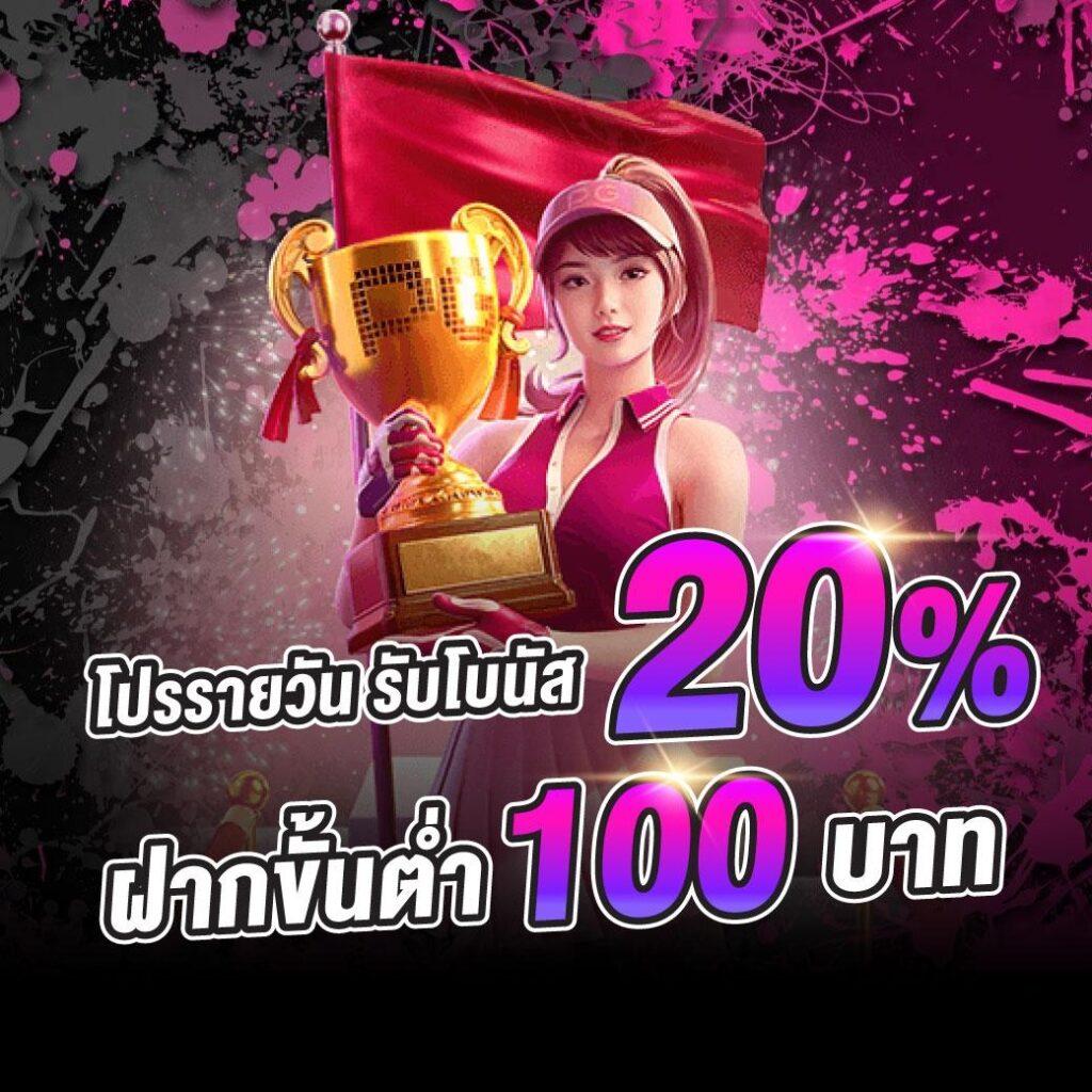 Allone168 คาสิโนชั้นนำไทย โปรโมชั่นสุดพิเศษ 2023