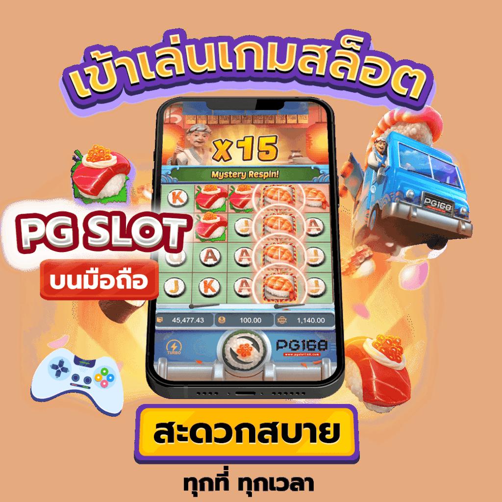 Allslot Wallet 10รับ100 เกมคาสิโนออนไลน์มาแรง โบนัสจัดเต็ม