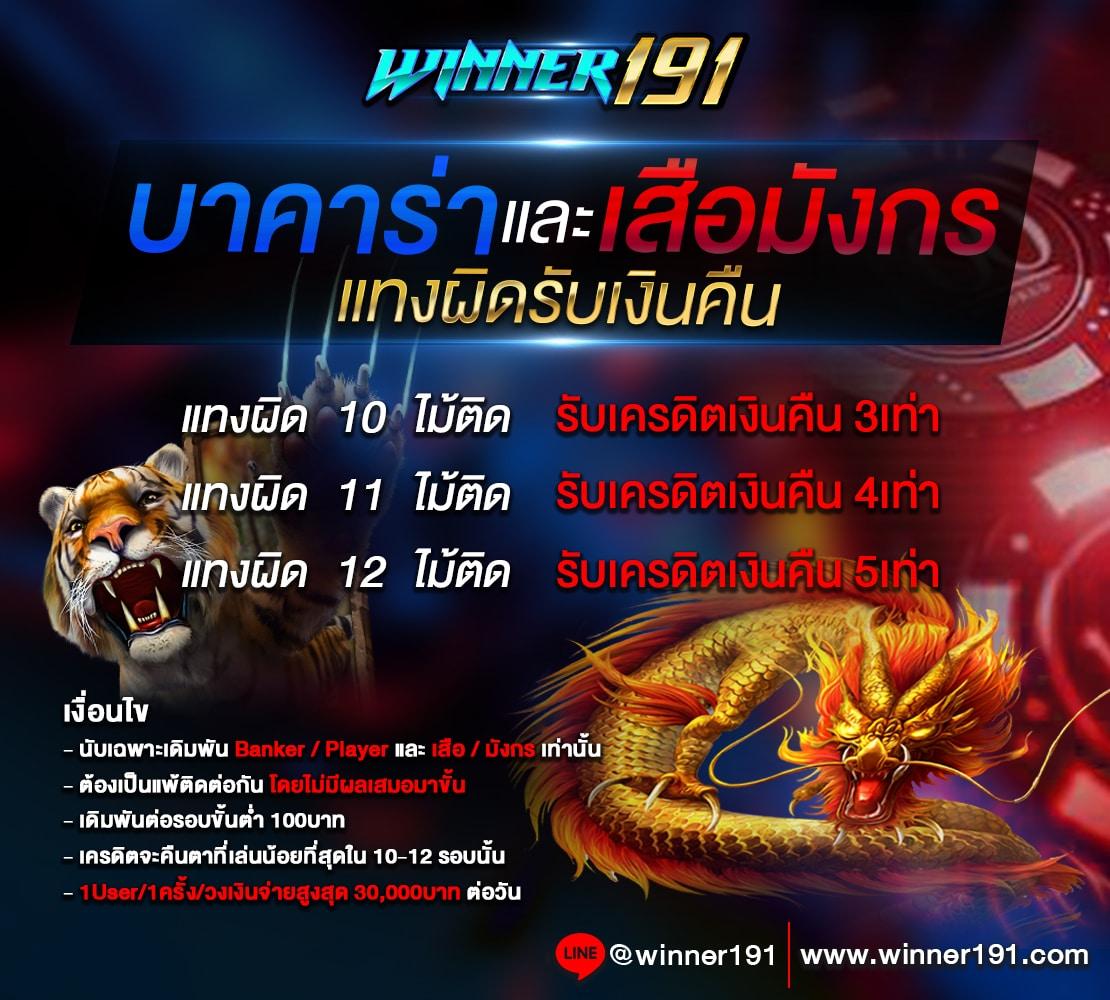 Avawin คาสิโนออนไลน์ชั้นนำ โปรโมชั่นสุดพิเศษและเกมยอดนิยม