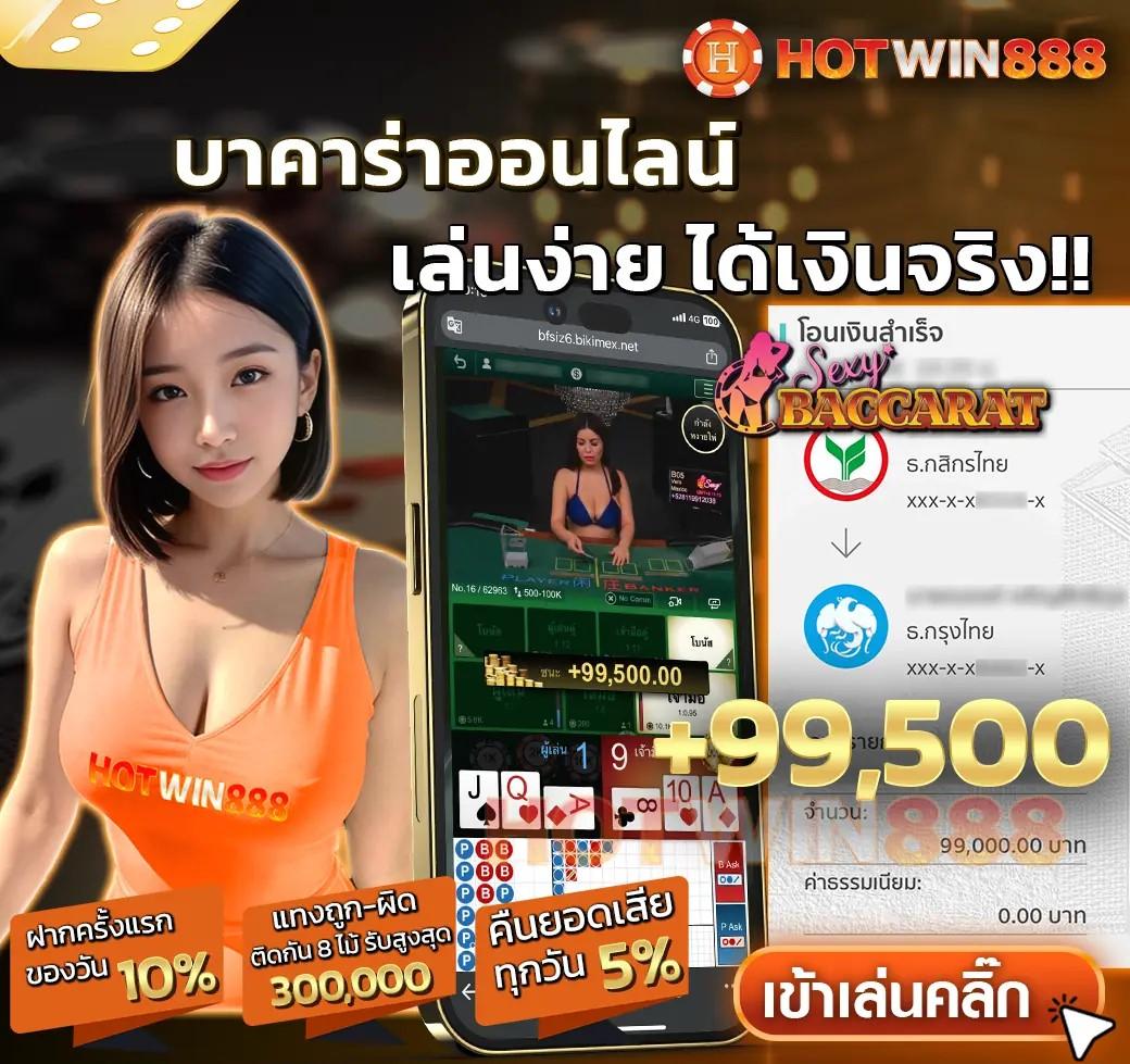 Bar4bet คาสิโนออนไลน์ชั้นนำ พร้อมเกมยอดนิยมในไทย