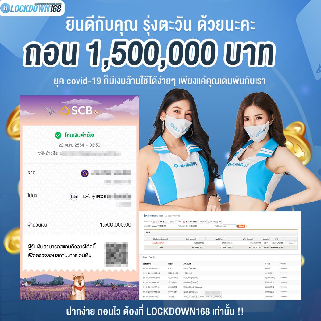 Beo89 สล็อตคาสิโนออนไลน์ สนุกกับเกมใหม่ล่าสุด 2023