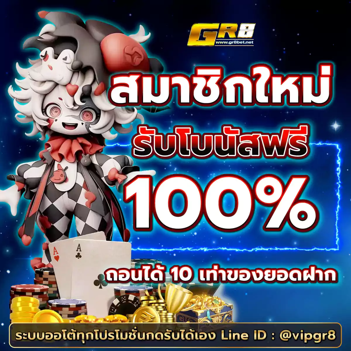 Betflik45 คาสิโนออนไลน์ที่ดีที่สุดในไทย พร้อมโปรโมชั่นสุดพิเศษ