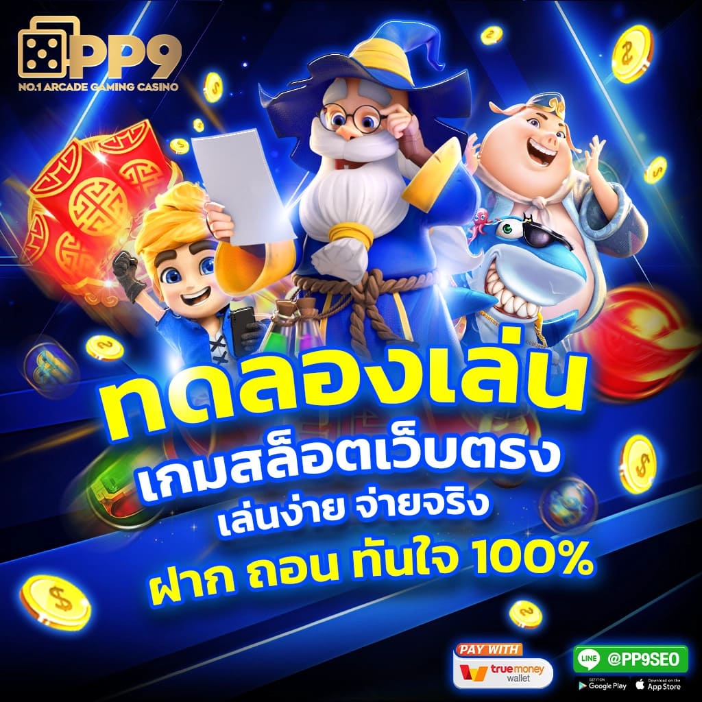 Betflik85 - คาสิโนออนไลน์ที่ดีที่สุดในไทย 2023