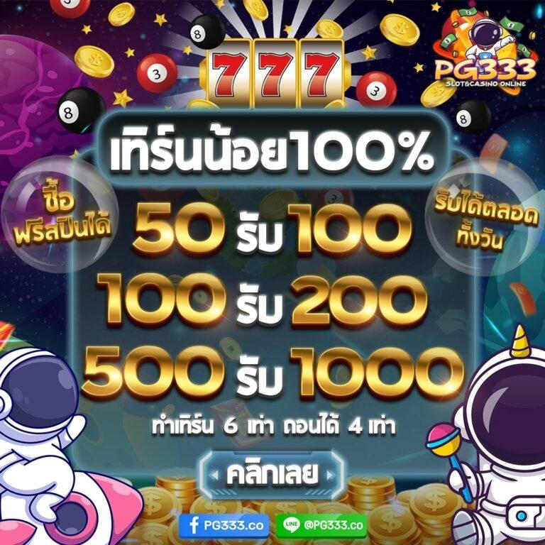 Betflik 168: คาสิโนออนไลน์ใหม่ เข้าเล่นง่าย โบนัสจัดเต็ม