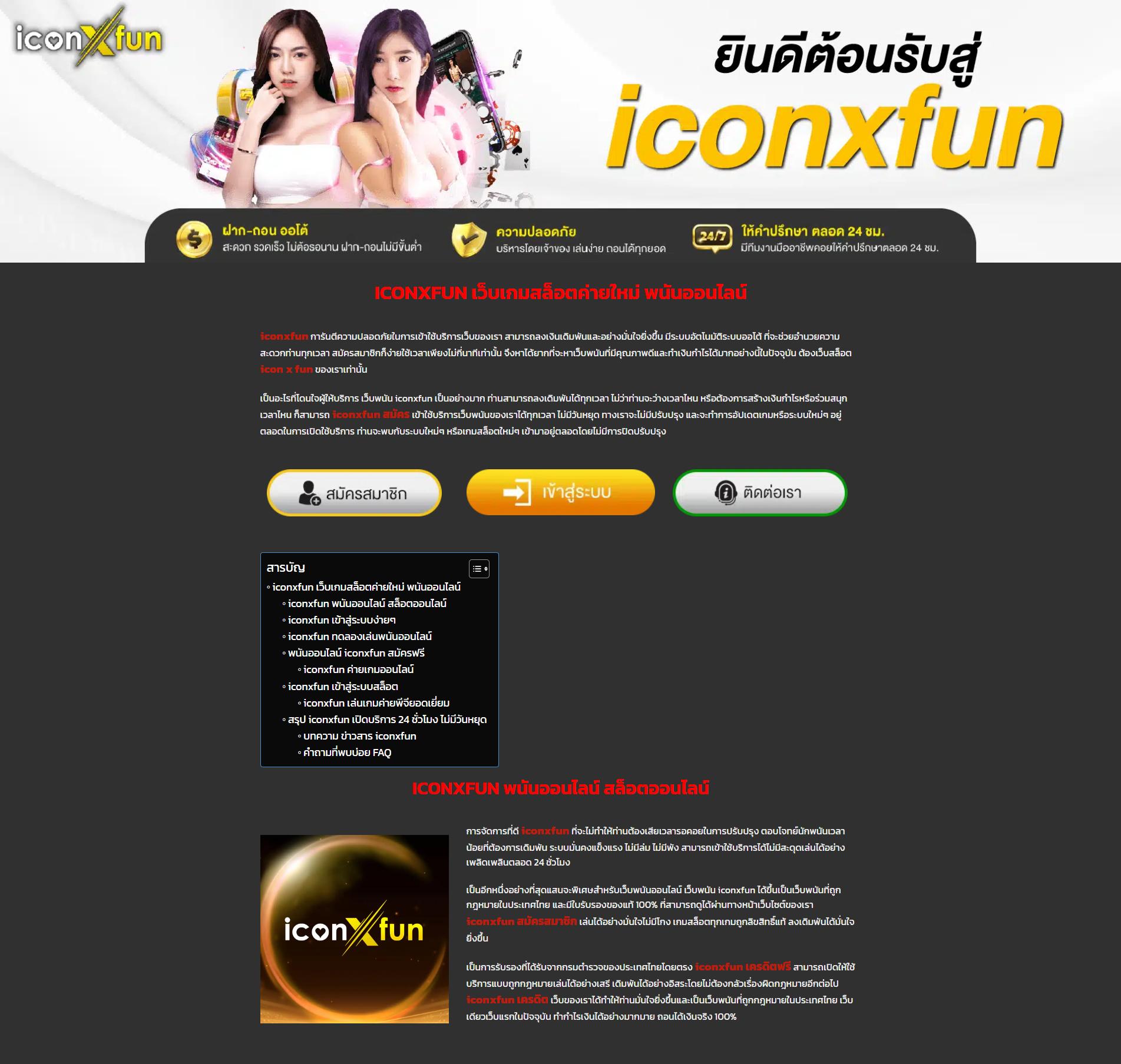 Betflik 38 คาสิโนออนไลน์อันดับหนึ่ง ฝาก-ถอน ออโต้ 24 ชม.