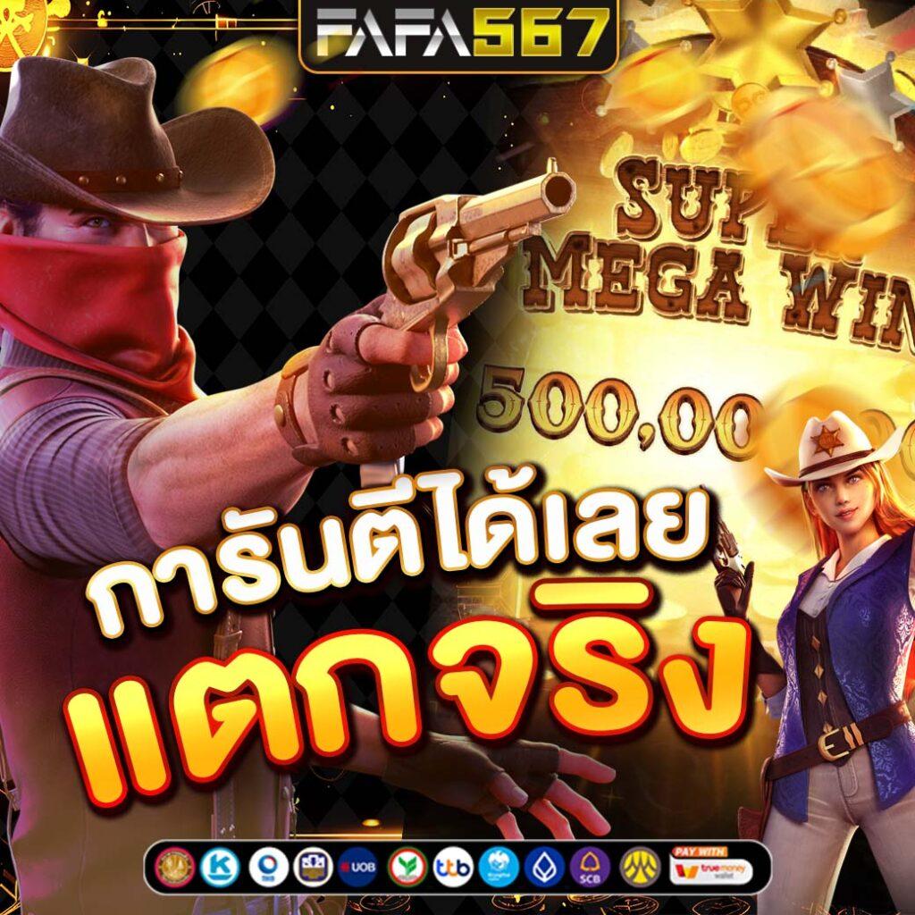 Betflik 424: คาสิโนออนไลน์ครบวงจร ฝาก-ถอน รวดเร็ว 24 ชม.